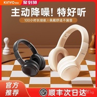 Bluetooth Headset WirelessancActive Noise Reduction E-Sports Computer Game with Microphone Women's Ultra-Long Standby Headset