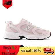 1 New Balance 530 Stone Pink Women's Shoes MR530CF