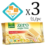 Gullon - 【無糖餅乾】無糖雲呢拿威化 180g x 3包【西班牙製造】#低糖飲食 #體重管理 #關注血糖【最佳食用日期：20-07-2025】