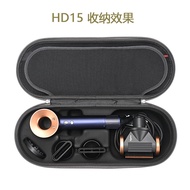 Dyson Storage Box HD15 Hair Dryer Storage Bag HD16 Hair Dryer Storage Box HD08 Hard Shell Protective