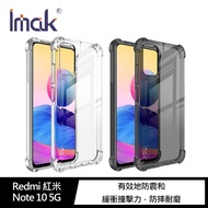 Imak Redmi Note 10 5G/POCO M3 Pro 5G 全包防摔套(氣囊)(透黑)