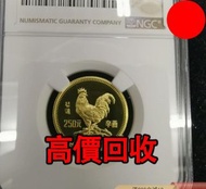 1981年8克雞金幣，金幣， 銀幣，1安士 盎司 oz，紀念幣，套裝金銀幣，紀念金幣，生肖金幣，鉑金幣，熊貓金銀幣，英女王金幣1/2安士，97年回歸金幣，建國30週年紀念金幣，楓葉金幣1/10oz，富