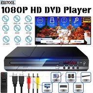 DVD Player With HD port CD SVCD VCD Disc Upscaling USB CD DVD Player With USB Portable VCD Player Fo
