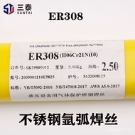ER308 Welding Wire ER308 Straight Argon Arc Welding Wire ER308 Stainless Steel Argon Arc Welding Wir