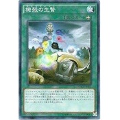[Card の Home] Yu-Gi-Oh LVP1-JP064 NECH-JP061 Chassis Worship (General Card)