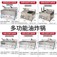 Hot Noodles Gas Fryer Machine Boiler Stall Commercial Oden Fryer Fryer Spicy Hot Gas Fryer UXFQ