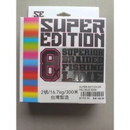 SUPER EDITION 8X 300M