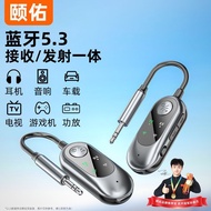 Yiyou AUX Car Audio Old-fashioned Audio Box Power Amplifier TV 8.24 B1