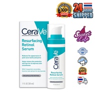 Cerave Skin Renewing Retinol Serum &amp; Resurfacing Serum 30ml