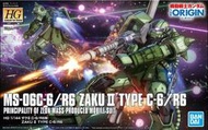 【奶熊屋】萬代 HG 1/144 THE ORIGIN 綠薩克 Zaku-II C-6/R6型