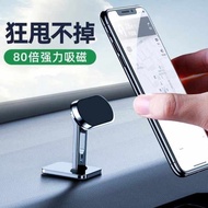 car accessories interior handphone holder car Suction cup bracket creative mini bracket mobile phone car car multi-function table magnet lazy person instrument magnetic suction
