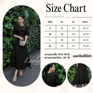 Layla เซตผ้าคอตตอนปักฉลุสวยๆ ต่อลายผ้าสลับลายสวยๆ จับเสื้อทรงครอปแขนตุ๊กตาน่ารัก งานติดซิปด้านหลัง เ