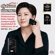 ของแท้ กันแดด เนื้อบางเบา AHC MASTERS Air Rich Sun Stick SPF50+ PA++++ กันน้ำ ปกป้องยาวนานถึง 24 ชั่