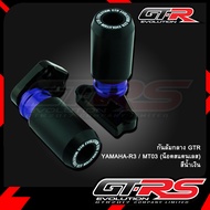 กันล้มกลาง GTR YAMAHA-R3 / MT03(น็อตสแตนเลส) *** MT-03 ปี 2021 ใส่ได้ค่ะ*** ***R-3 โฉมล่าสุดใส่ไม่ได