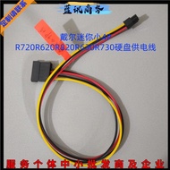 Dell mini Small 4P Hard Disk sata Power Supply Cable SSD R720R620R820R630R730 Server mini