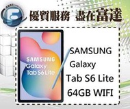 【全新直購價8200元】Samsung Tab S6 Lite wifi版 4G+64G