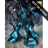MG 1/100 MS-18E KAMPFER