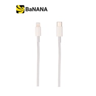 Blue Box USB-C to Lightning 20W BB-C06 - White by Banana IT