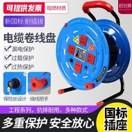 Spool Spool Spool Winding Reel Spool Wire Take-up Cable Cable Reel Empty Reel Winding Drag Roll Mobi