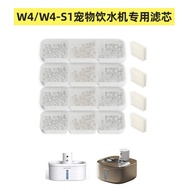 Install Automatic Induction W4W4S1 Pawang 4 Pet Piece Accessories 3 Pieces Water Dispenser Wireless 