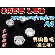 Million Big C 2 A 41 Cree Led Xm-l 2 T 6/u 2 Special Fish Eye Spotlight