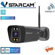 แนะนำ VSTARCAM CS19PRO-UV ( full-color +5MP+WIFI2.4G-5.8G+AI )IP Camera ภาพสี กล้องวงจรปิด กล้องวงจร