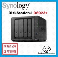 群暉科技 - DS923+ 4-Bay NAS (HD-DS923+)