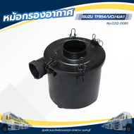 หม้อกรองอากาศ ISUZU TFR54/UCI/4JA1 เเบรนด์ HNEC No.0312-0085