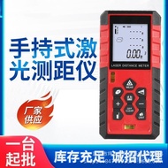 Meter Rangefinder Laser Infrared 100 Dual Laser 7050 New Style Measuring Instrument Rangefinder Hori