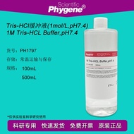 Tris-HCl buffer 1M Tris HCl Buffer pH7.4 (C4H11NO3) 100ML/500ML