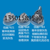 Xinyue 7921 Thermal Conductive Silicone Grease cpu Thermal Dissipation Desktop Notebook Thermal Cond