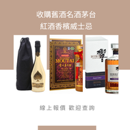 網上報價 le pin 罗曼尼·康帝酒庄、柏翠酒庄 路易十三、軒尼詩(Hennessy)、馬爹利、麥卡倫	"  le pin 罗曼尼·康帝酒庄、柏翠酒庄 路易十三、軒尼詩(Hennessy)、馬爹利、