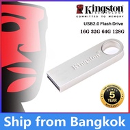 【บางกอกสปอต】Kingston DTSE9H Pendrive 1GB 2GB 4GB 8GB 16GB 32GB 64GB 128GB 1TB Data Traveler SE9 USB 2.0 USB Flash Drive