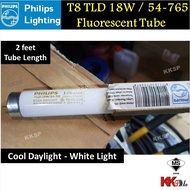 (4 pcs) Philips 2 ft T8 Fluorescent Light Tube 18W/54-765 Cool Daylight 18W/54-765 Coolwhite T8 ligh