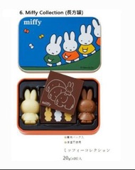 日本 Morozoff X Miffy 朱古力 (情人節限定)~Miffy Collection (長方罐) (4粒裝)