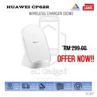 HUAWEI WIRELESS CHARGER CP60 (15W) / CP62R (50W) - 6 MONTHS WARRANTY