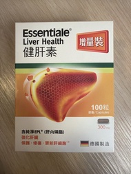 德國製 Essentiale 護肝素 增量裝 100粒