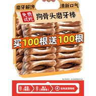 Dog Teeth Bone Supplement