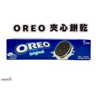 [Issue An Invoice Taiwan Seller] March OREO Original Flavor Sandwich Biscuits Vanilla Boxed Snacks Sn