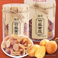 Bamboo Salt Dried Loquat Licorice Chicken Heart Dried Yellow Skin Guangdong Fujian Specialty Dried C