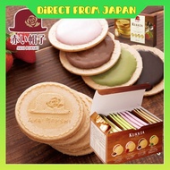[Akai Bohshi] Kukkia 20/32/48 pieces flavor Milk chocolate, strawberry chocolate, dark chocolate, matcha chocolate Sweets Western sweets Baked sweets Cookies Gaufrette Assortment Small gift Present [Direct from Japan]