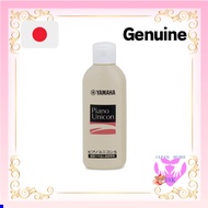 YAMAHA PUS2 Piano Wax Piano Unicon Mirror Glazed Piano Paint Surface Cleaner S Size Yamaha direct fr