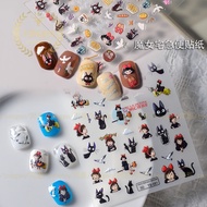 Anime Witch's Delivery Service Manicure Stickers Hayao Miyazaki Animation Elements Manicure Decorati