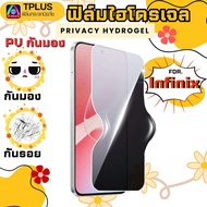 T-Plus Hydrogel Film Anti-Glare For infinix smart 9 gt20pro 8 30pro 7 5 zero20 6 hd 9hd Clear View