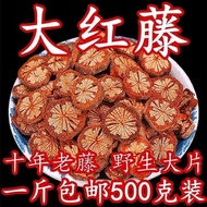 Blood Congestion Wild Blood Contest Blood Vine Brain Congestion Red Vine Blood Vine Big Blood Vine S