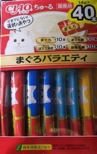 Ciao貓捧 40條一合 唧唧捧 多款口味惠康特價 125蚊一合全場最抵 貓零食 貓狗 寵物 糧 營養 開胃 小食 毛孩 肉泥捧健康美味即食 訓練寵物 增進關係