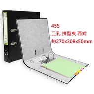 [Stationery Pass] 2-Hole Clip Two-Hole 45S 46S 250S F460S Western Style Arch File Paper A3 A4 Sold S