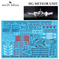 [DELPI DECAL] 455 HG METEOR UNIT GUNDAM WATER SLIDE DECAL