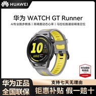 HUAWEI WATCH GT Runner Huawei Bluetooth Sports SmaHUAWEI WATCH GT Runner 华为蓝牙运动智能手表