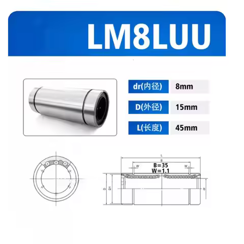 2PCS LM6LUU LM8LUU Linear Extended Bearing CNC Linear Axis Used for Rod Sleeve Linear Guide Axis Par